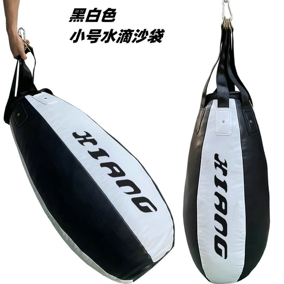 Xiangpai boxing teardrop solid punching bag
