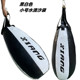 Xiangpai boxing teardrop solid punching bag