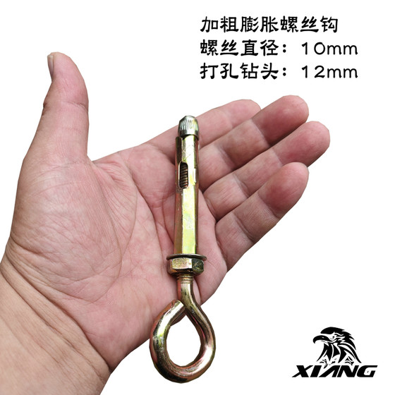 Xiangpai thickened channel steel roof sandbag rack