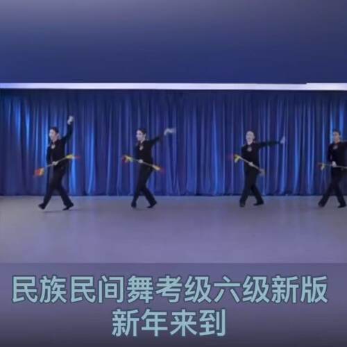 六级小格格纱巾民族中国民间舞等级考级道具舞蹈正方形六条包邮优 - 图2