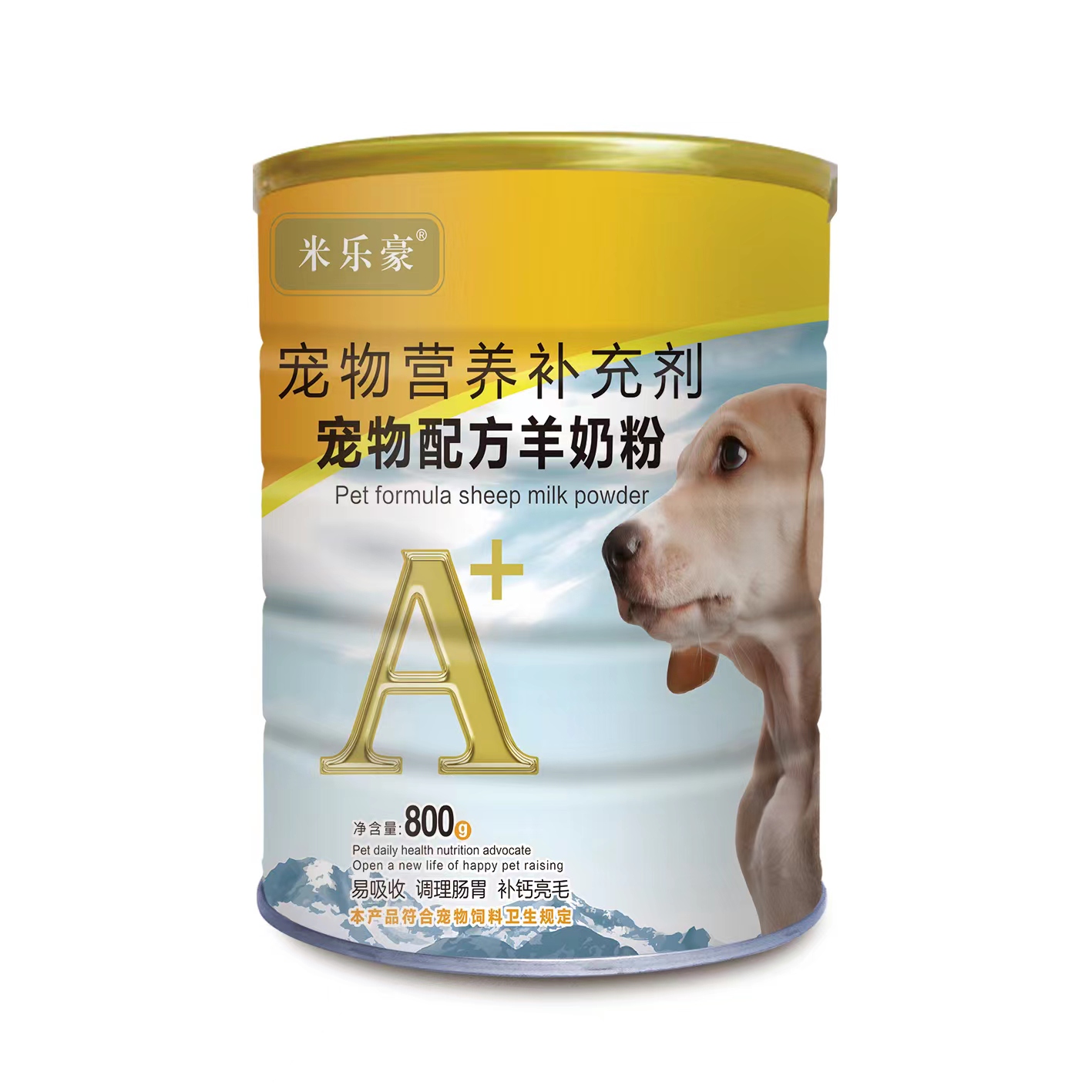 宠物羊奶粉800g益生菌新生狗狗猫咪幼犬哺乳期牛羊仓鼠兔子乳猪