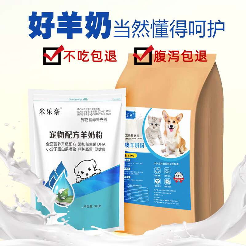 商品缩略图 2
