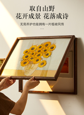 配电箱客厅开关植物画免打孔遮挡