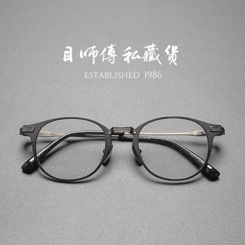 志明 x 复古纯钛眼镜 椭圆框近视男余文乐同款春娇Union Drx2068 - 图1