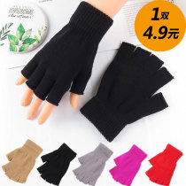 Open Toe Gloves Winter Pure color warm knit Semi-finger leakage refers to student work Protective riding Driving male and female universal