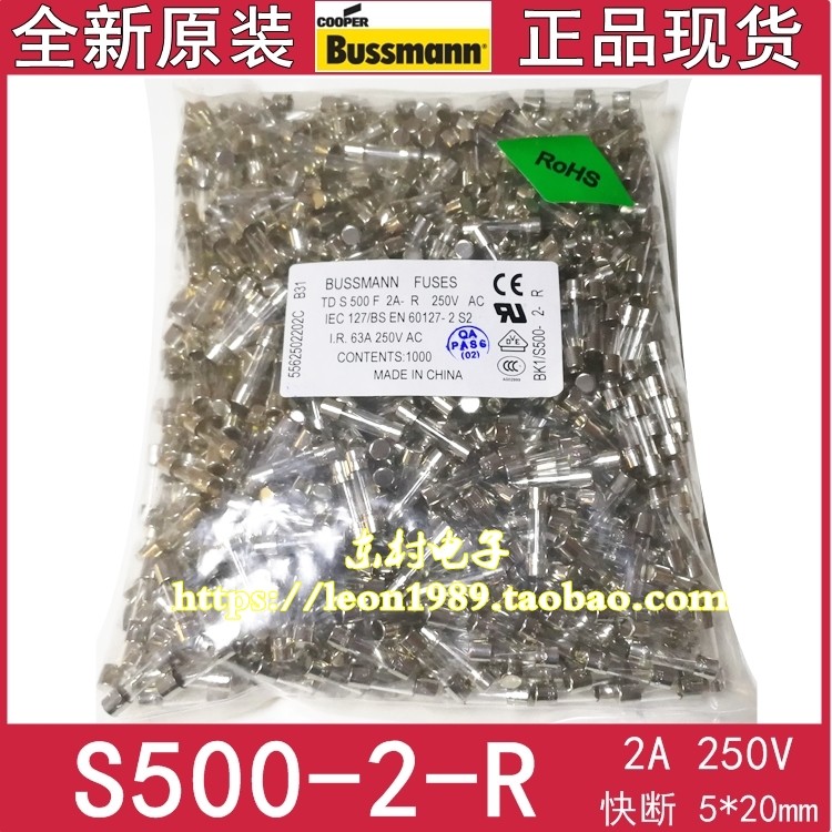 BUSSMANN保险丝GDB S500-500mA-1-2-3.15-4-5-6.3-8-10A 250V_虎窝淘