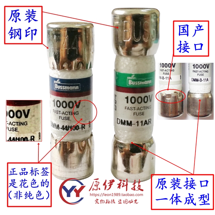 BUSS FUSE万用表保险丝管DMM-11AR/11A DMM-44/100-R/440MA 1000V-图3