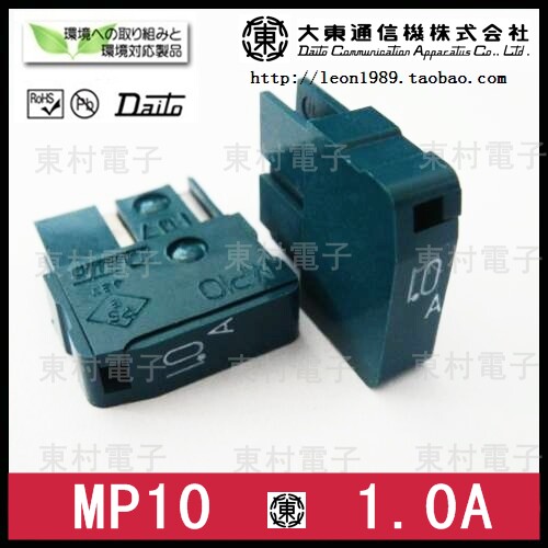 FANUC发那科保险丝 A05B-2550-K004 A60L-0001-0046/1.0A#MP10 1A - 图1