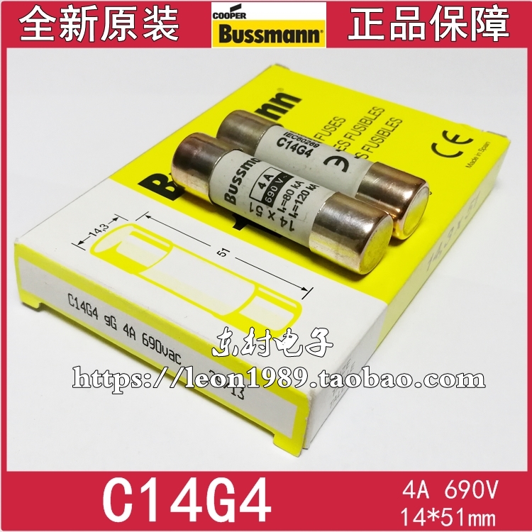 美国EATON熔断器 Bussmann保险丝 C14G4 4A 690V 14*51mm - 图0