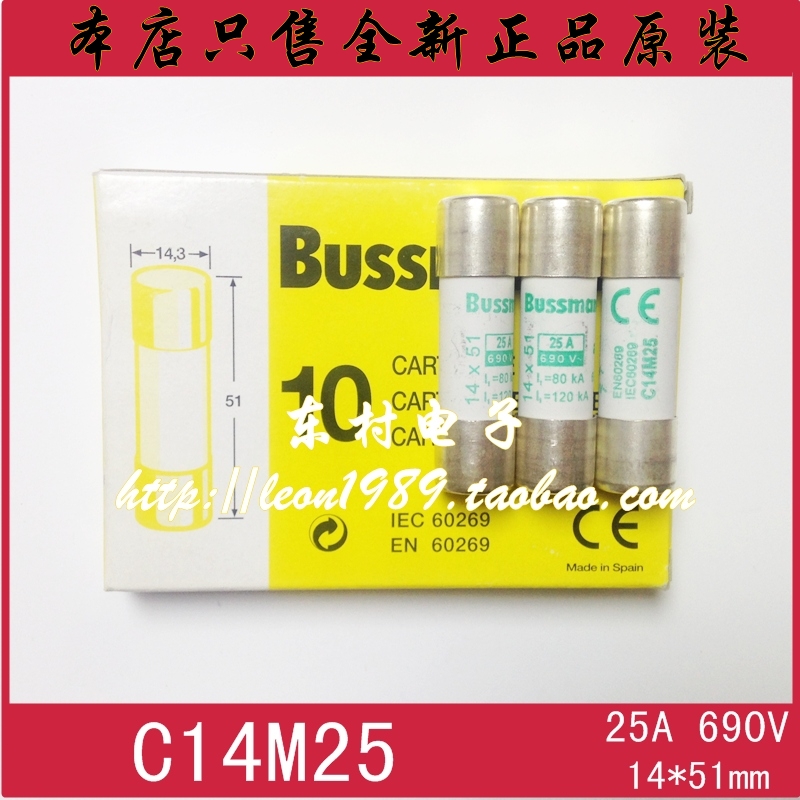 BUSSMANN保险丝 C14M25 25A C14M20/M16/M12/M10 690V 14*51mm-图0