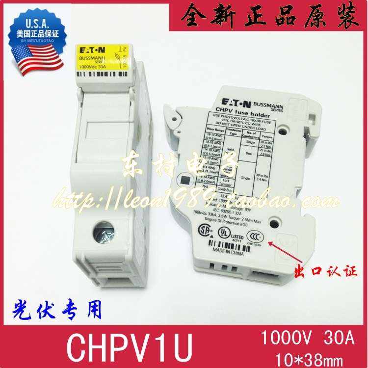 EATON熔断器 BUSSMANN保险丝座 CHPV1U CHPV1IU CHPV2U 1000V 30A - 图0