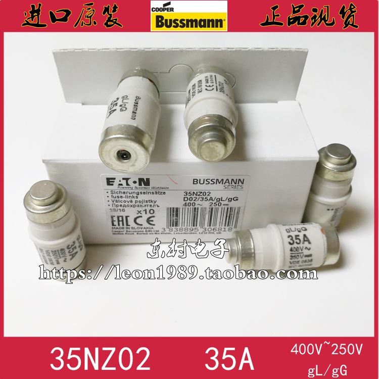 原装BUSSMANN保险丝 gL/gG 20/25/35/50/63NZ02 400V~63A熔断器