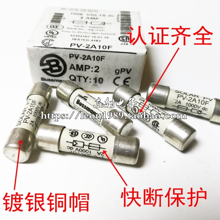 美国Eaton保险丝 BUSSMANN熔断器 PV-2A10F 2A 1000V 10X38mm-图0