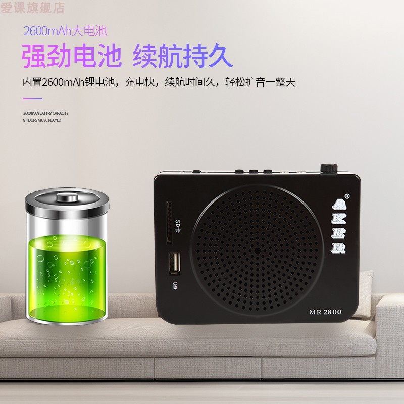 AKER/爱课 MR2800扩音器教师小蜜蜂教学腰挂式大功率广场舞唱戏机-图2