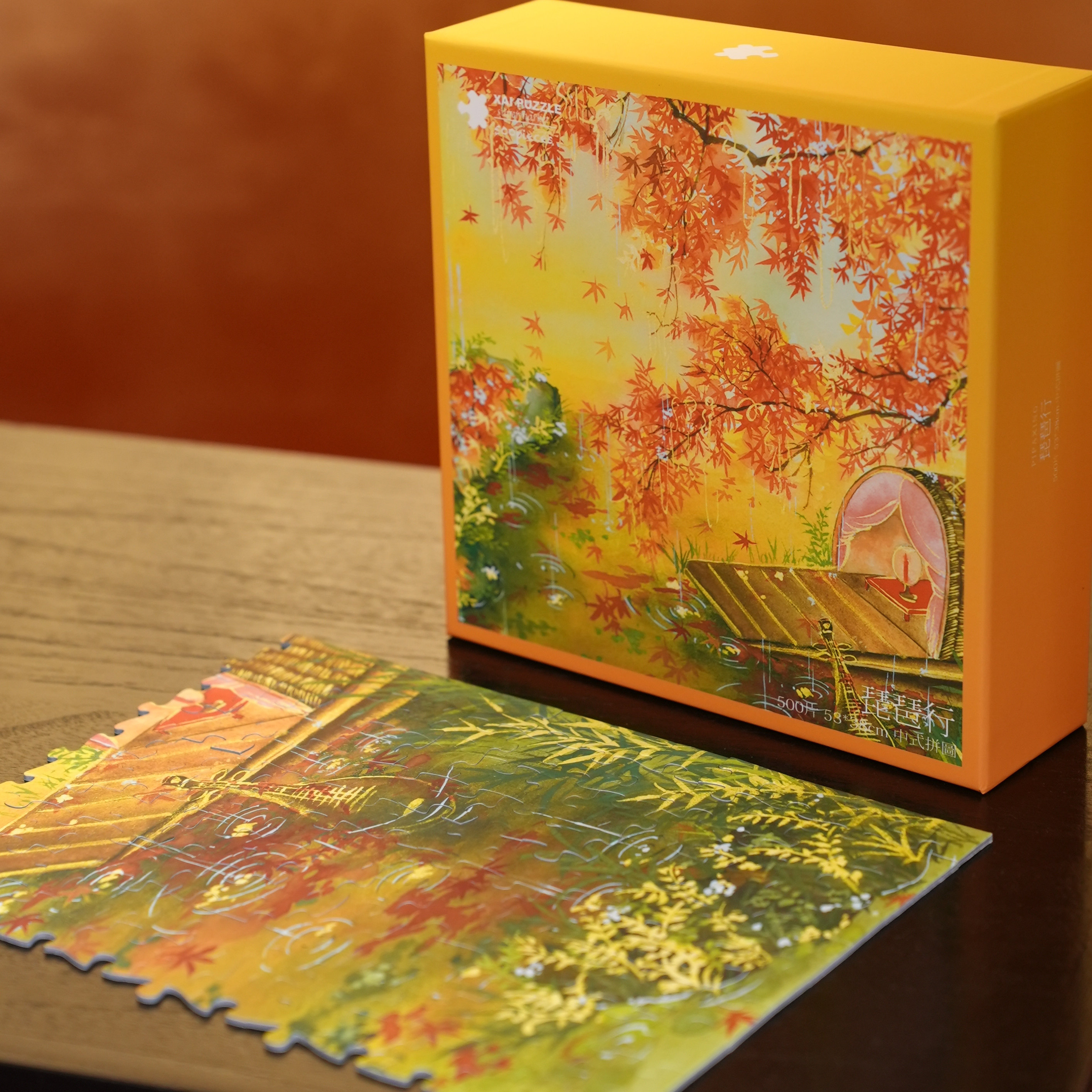 红红火火•《琵琶行》原创手绘中式拼图•500片丝绒触感53x38cm,淘宝优惠券,粉丝福利购,淘宝优惠卷