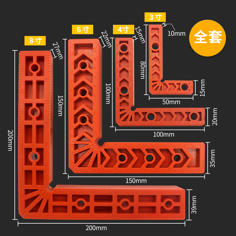 直角定位器90度石材岩板拼接固定器L型直角尺塑料角码木工划线尺-图1