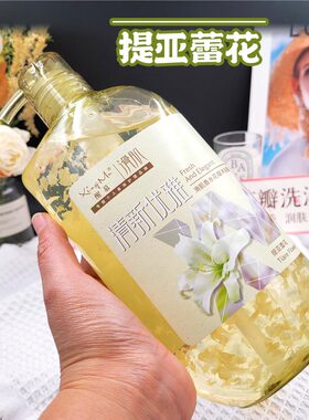 醒慕滑肌香水花瓣沐浴露氨基酸