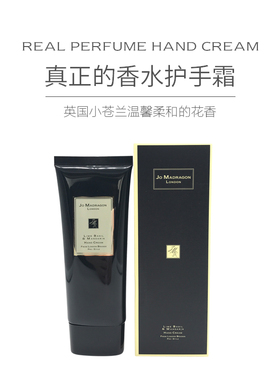 英国梨小苍兰保湿香味持久护手霜