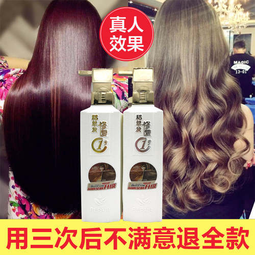 美爵仕玻尿酸稻草发修护1号顺滑溜溜护发素发膜修复干枯烫染受损 - 图2