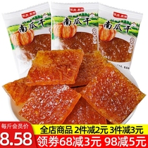 Jiangxi Tefic Yifu eggplant dried pumpkin dry and dried fruit dried slices of dried fruit and dried slices of bean sauce with a small snack and a little snack sauce