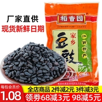 Jiangxi Tegenerated Rice Fragrant Garden Dry Bean Sauce 75g * 10 Bag Zhengzong Authentic Hometown Bean Sauce Black Bean Black Bean Sauce Farmyard flavor Bean Petal Sauce