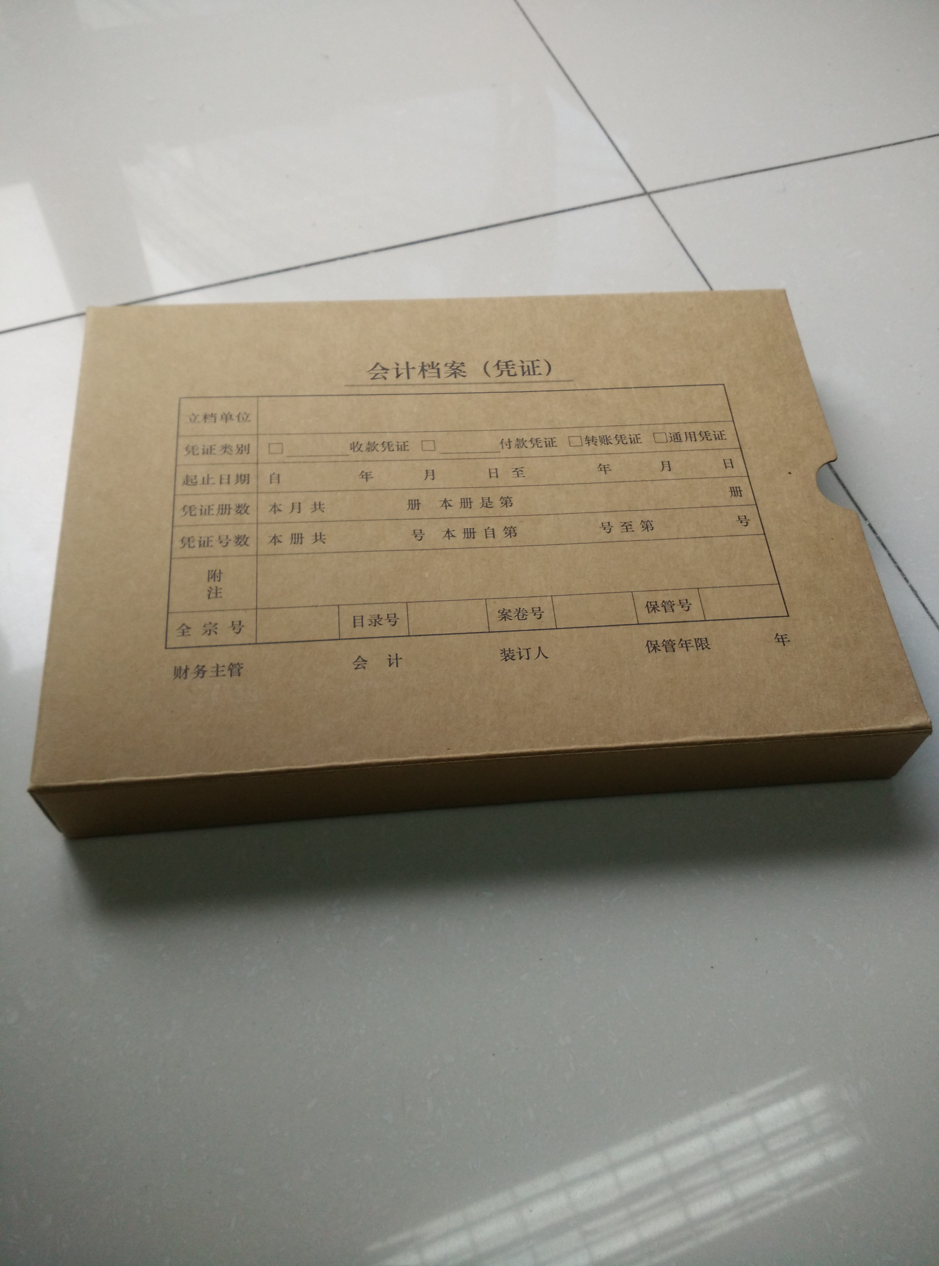 西玛A4凭证纸大小凭证盒用友A4凭证装订盒（横向）SZ600335 4CM厚 - 图1