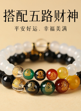 马年男女同款玛瑙民族风五行手链