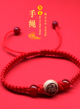 涵冰男女桃木民族风手工编织