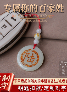 夜光石刻字定制项链毕业纪念