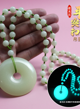 涵冰男士方牌夜光石发光
