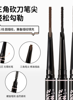 ROOBOO灵动自如眉笔顺滑易画流畅