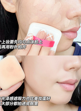 棉花糖海绵干湿两用超软美妆蛋
