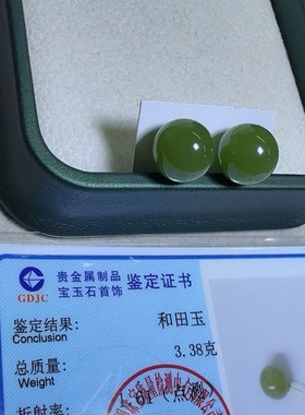 七世缘简约女和田玉粉青连衣裙