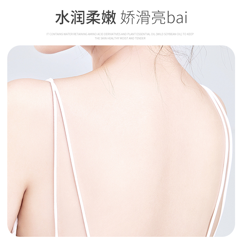 可悠然身体乳奢宠美肌焕亮美肤香体滋润保湿润肤乳焕采300ml