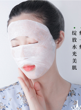 尔木萄湿敷棉敷脸专用可拉伸面膜纸超薄网纹面膜240片