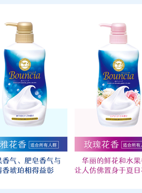 牛乳石碱沐浴露牛奶泡沫丰富保湿
