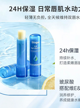 百蕾适唇手相依礼盒