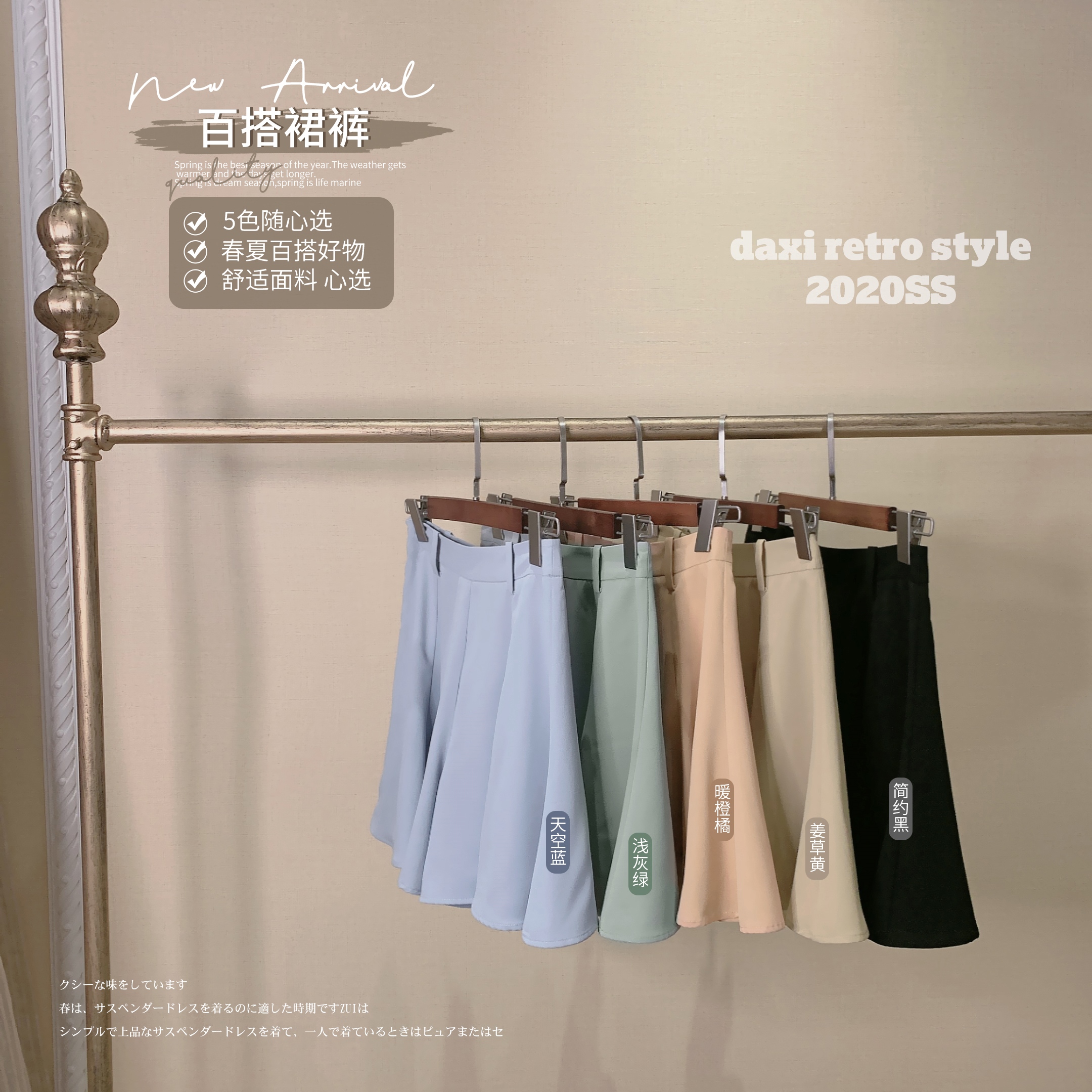 大喜自制独立复古女装大喜自制半身裙女夏季新款潮通勤高腰百搭裤裙【雨伞裤裙】2