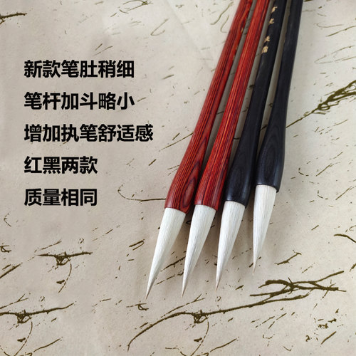 云天书院新款7狼3羊兼毫毛笔一体实木杆书画皆宜买二支送一支包邮 - 图2
