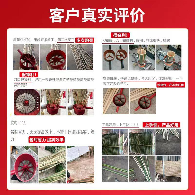 破竹神器破竹刀开竹器劈竹破竹机开竹子切片分竹神器竹筒分片机器_虎窝淘