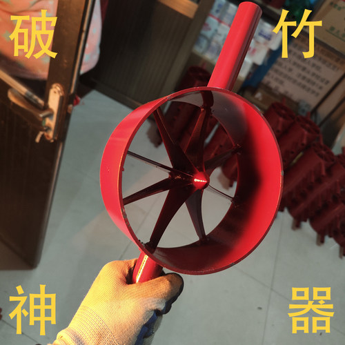 破竹神器破竹刀开竹器劈竹破竹机开竹子切片分竹神器竹筒分片机器 - 图3