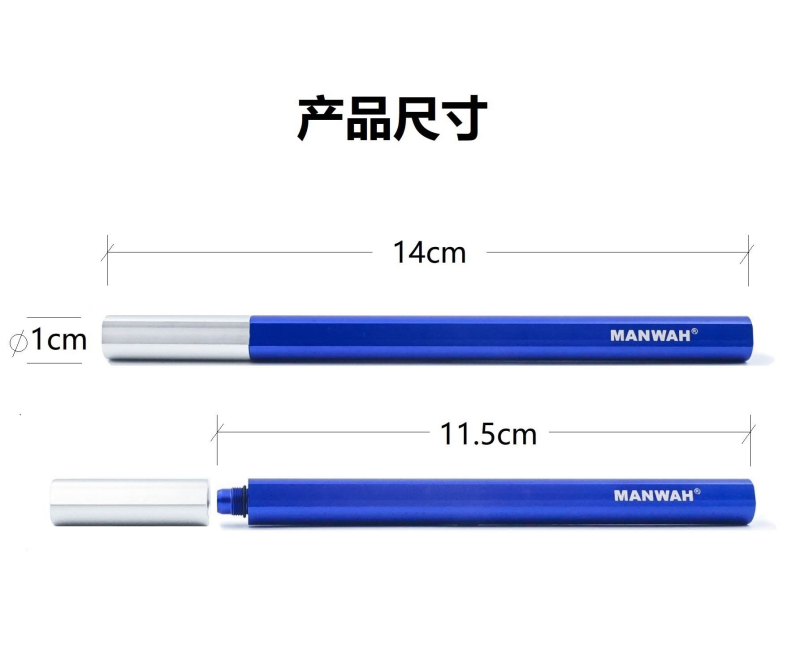 贝塔文华工具MW2192 3.175mm圆缺形通用推刀刀柄手柄 多种颜色