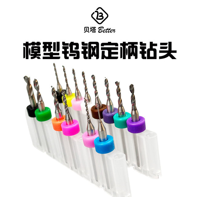 Model drilling hand-twisted drilling high precision