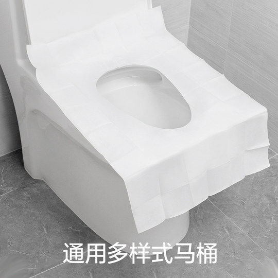 口袋旅行一次性马桶垫酒店专用产妇月子医院厕所家用坐垫纸坐便套