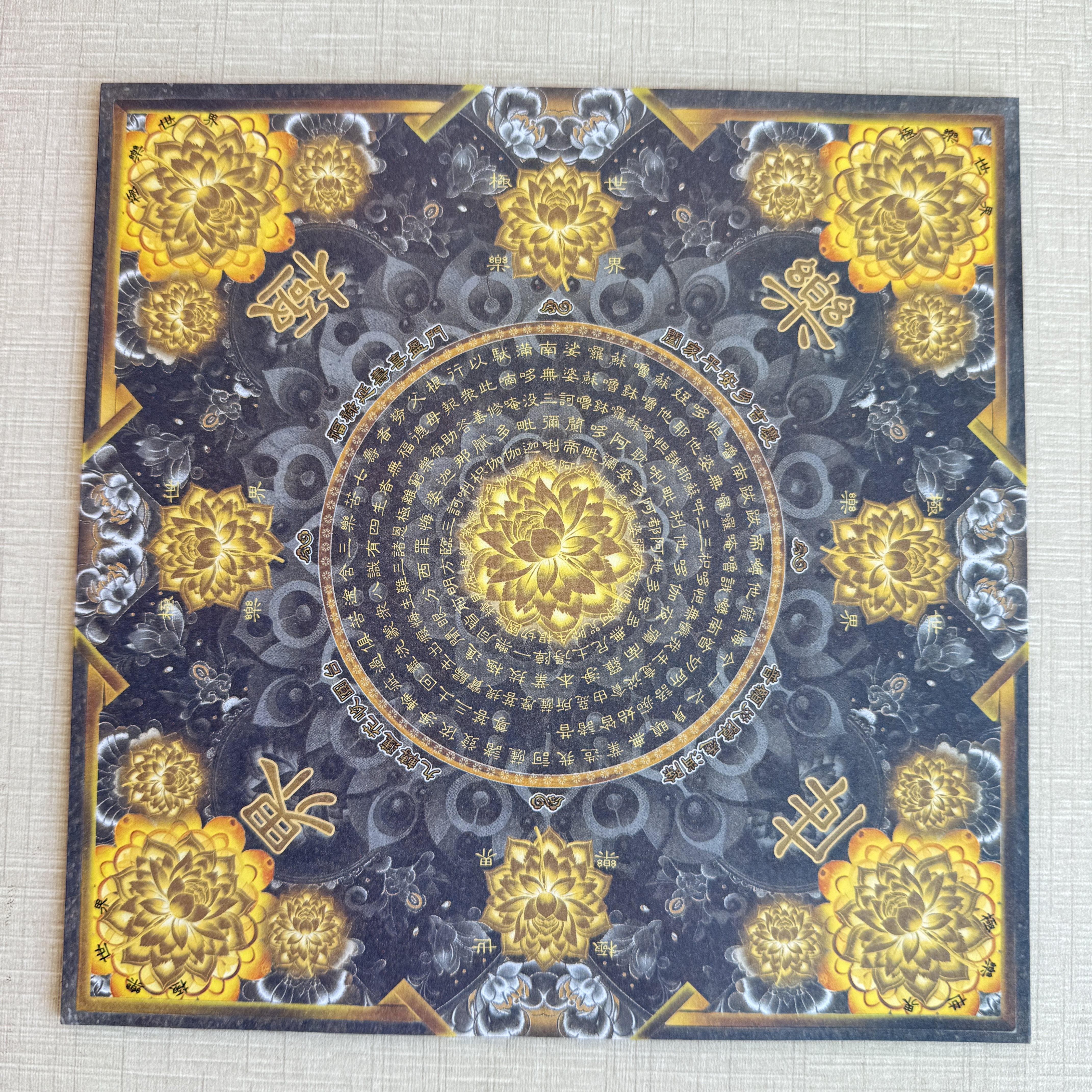 19×19愿界九色莲花纸文化用品纸手工折彩纸折叠工艺不烫金 360张,淘宝优惠券,粉丝福利购,淘宝优惠卷