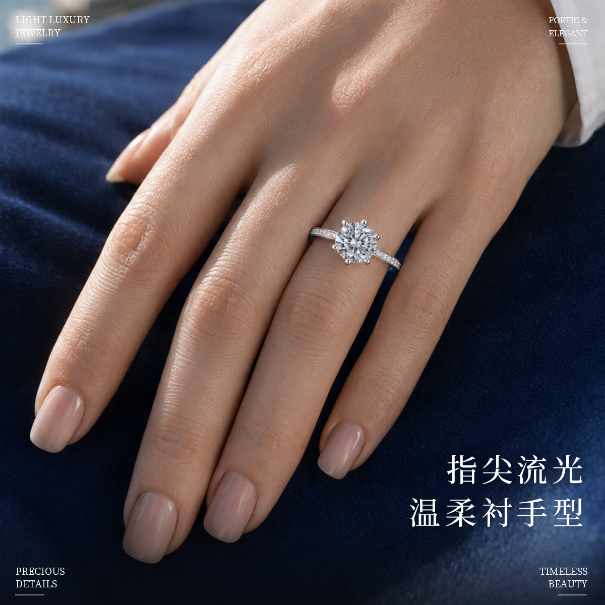Mui Ne six-claw cultivated diamond ring PT950 platinum synthetic diamond group-set proposal wedding diamond ring