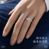 Mui Ne six-claw cultivated diamond ring PT950 platinum synthetic diamond group-set proposal wedding diamond ring