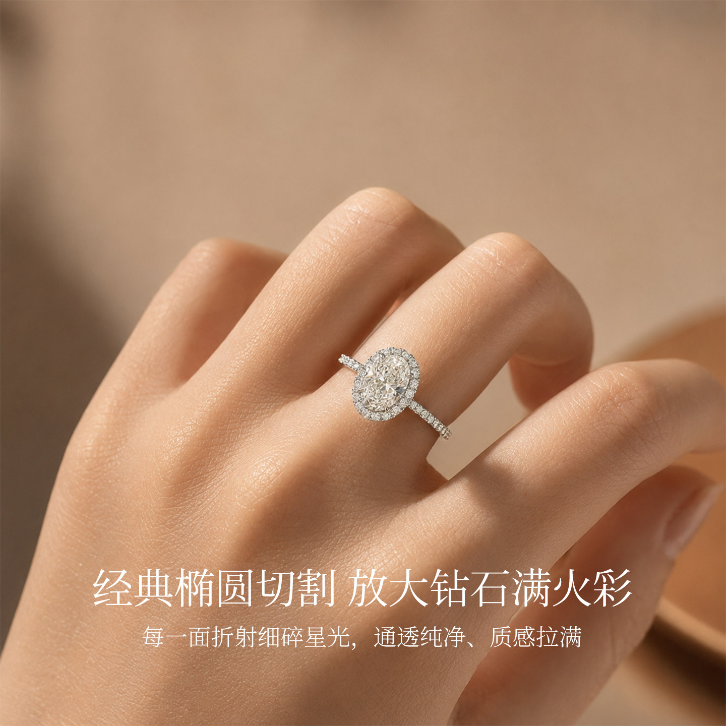 Mui Ne pigeon egg PT950 platinum artificially cultivated diamond ring diamond ring HW home the one surrounded by diamond ring