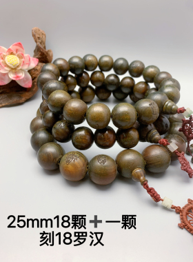 老绿檀木佛珠手持挂件车挂木质新中式檀木手持串珠男女通用