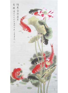 九鱼图荷花山东真迹已装裱工笔画